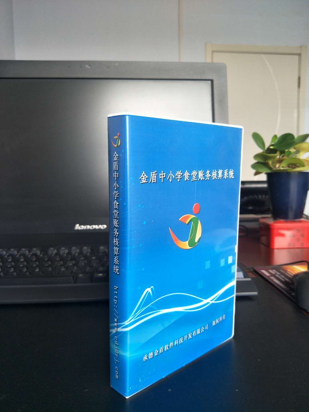 微信圖片_20200704225225